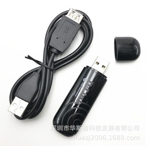 D-Link DWA-140 RT5372 300M USB无线网卡 全能兼容的无线解决方案